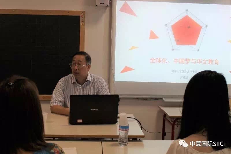 IL PROFESSOR YAN XIAOPENG DELL’UNIVERSITÀ DI WENZHOU VISITA LA SIIC E ...